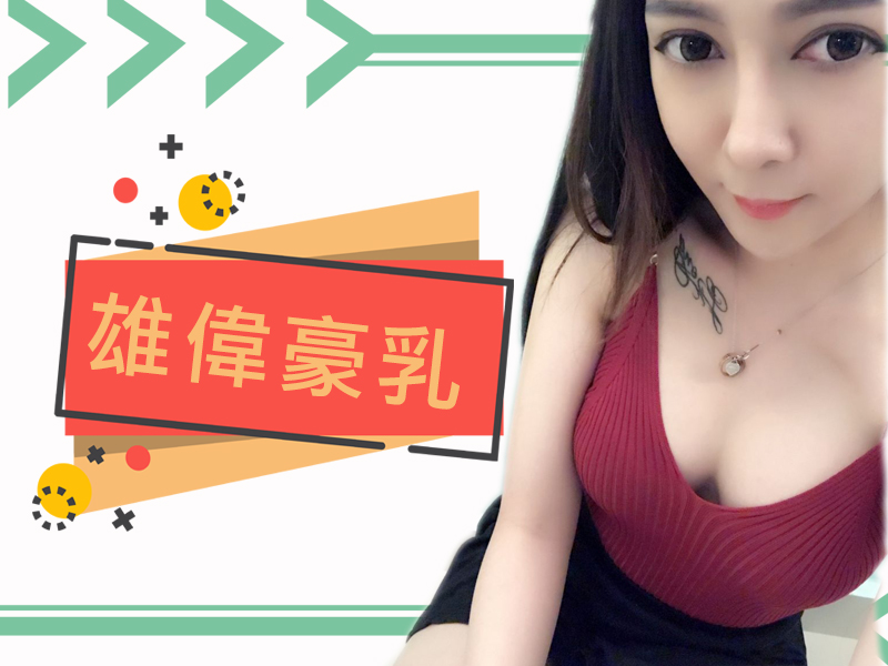 ｜內視鏡果凍隆乳｜觸感自然的美胸隆乳｜不要碗公奶！只要自然美胸！