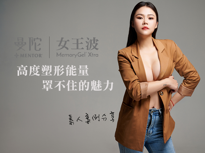 女王波｜觸感柔軟 讓您做自己的女王