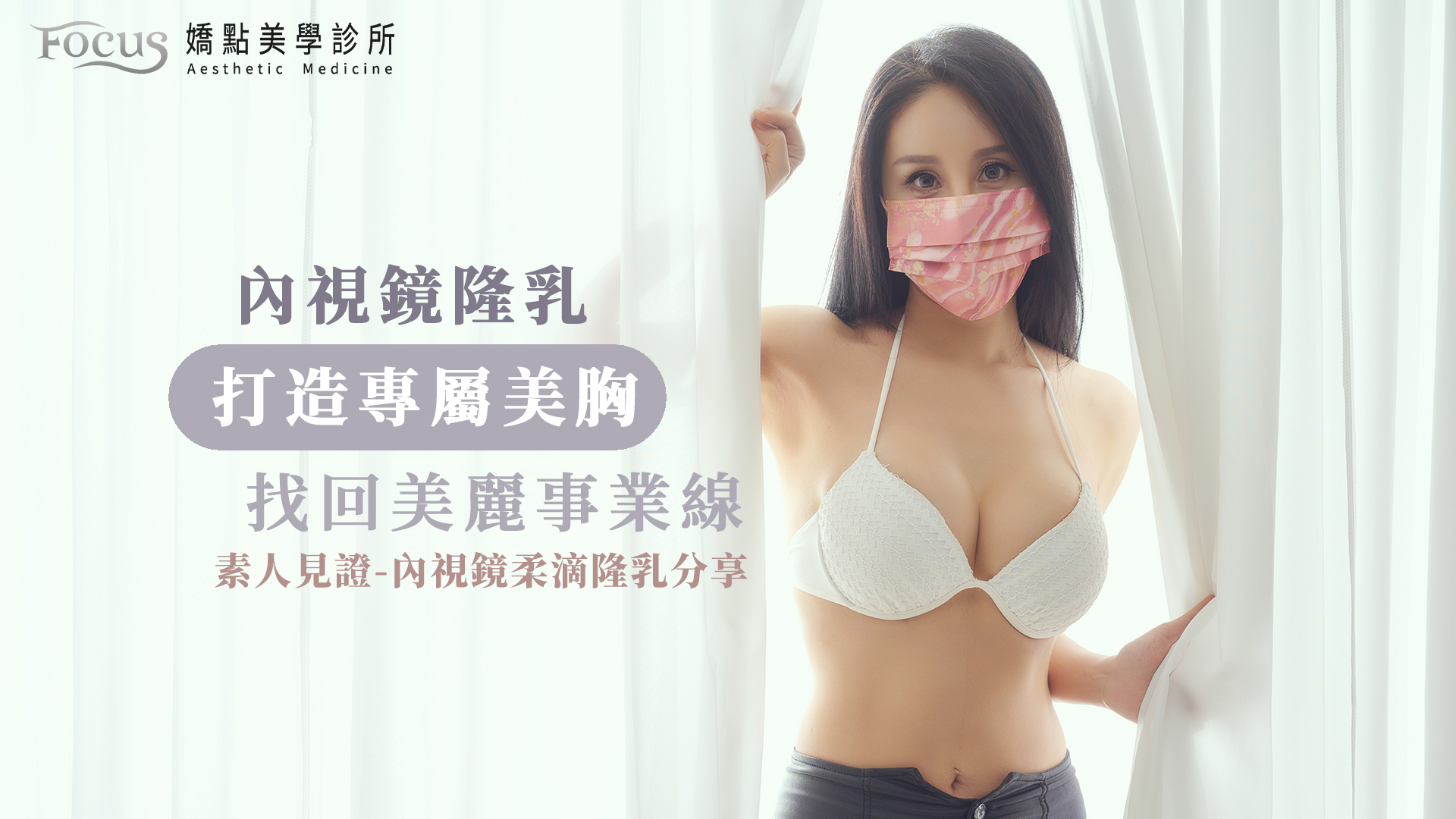 香榭柔滴隆乳