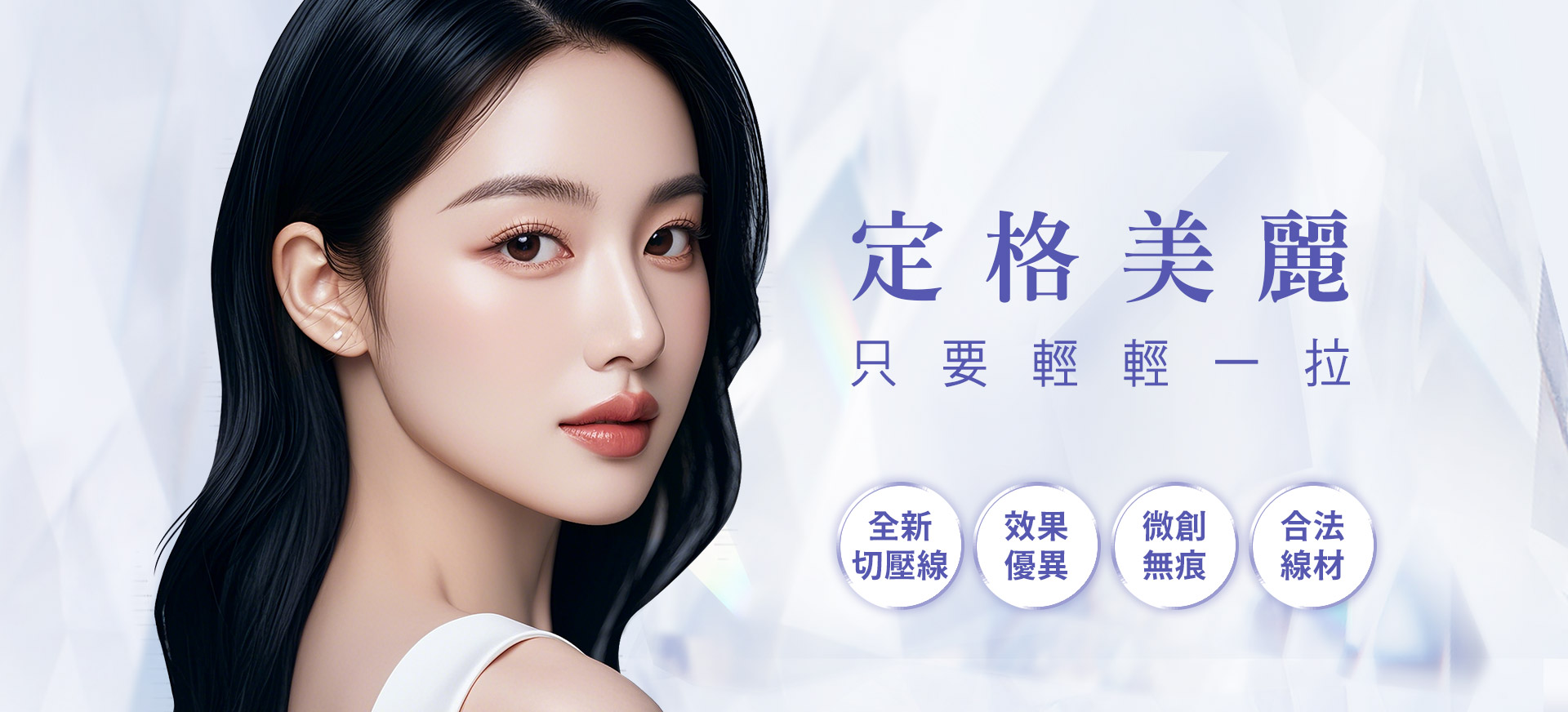 提美拉線雕拉提|美特拉 提美拉線雕拉提|美特拉
