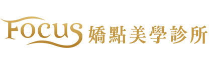 嬌點美學診所 嬌點美學診所